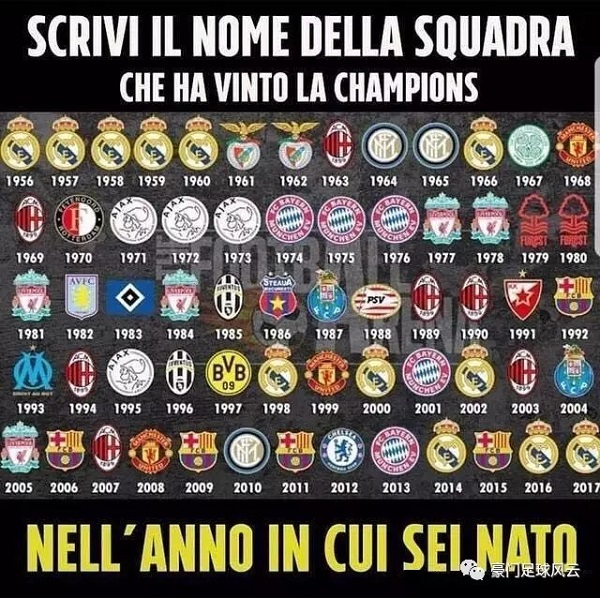 皇马维尼修斯关键进球助球队取胜