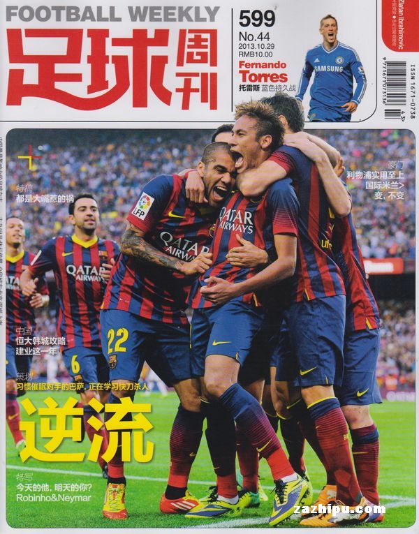 马赛连败后迎来反弹