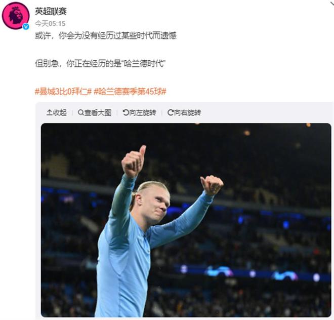 观赛对于
