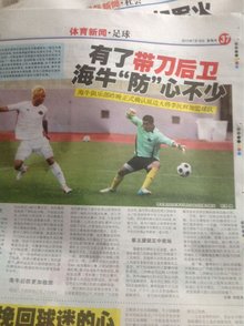 控难以