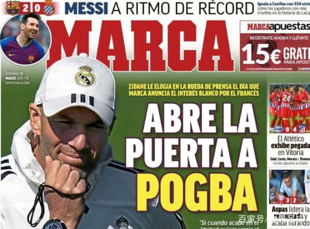 莫雷托：四五家英超中游俱乐部想引进埃永，还有一家有机会踢欧冠（莫雷托：英超四五支中游队有意埃永，另有一队或战欧冠）